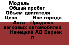  › Модель ­ Chery Tiggo › Общий пробег ­ 66 › Объем двигателя ­ 2 › Цена ­ 260 - Все города Авто » Продажа легковых автомобилей   . Ненецкий АО,Варнек п.
